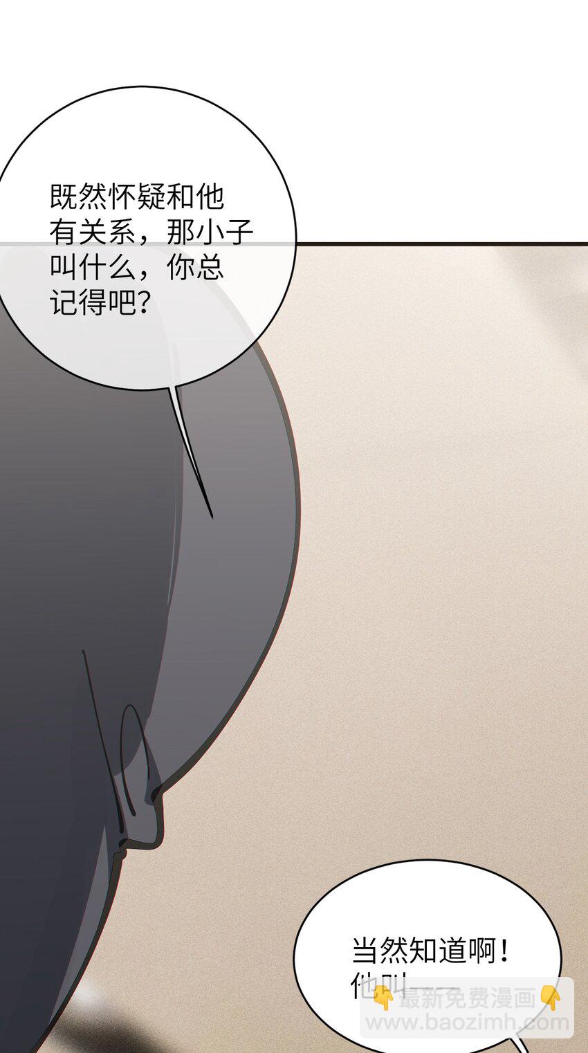 014 可爱的男孩纸，真想舔一舔嗦一嗦呀~(1/2)-第14话