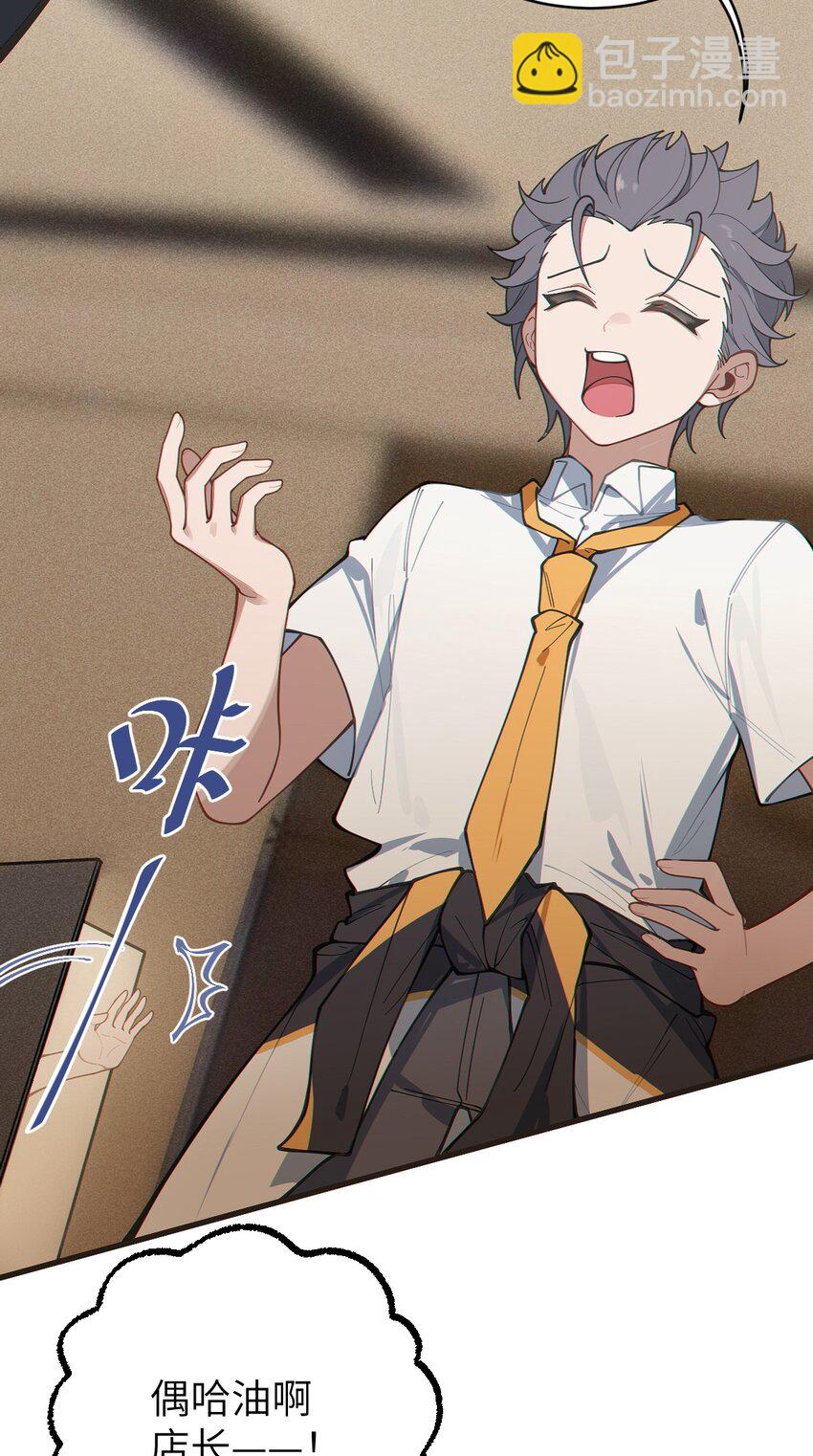 014 可爱的男孩纸，真想舔一舔嗦一嗦呀~(1/2)-第14话