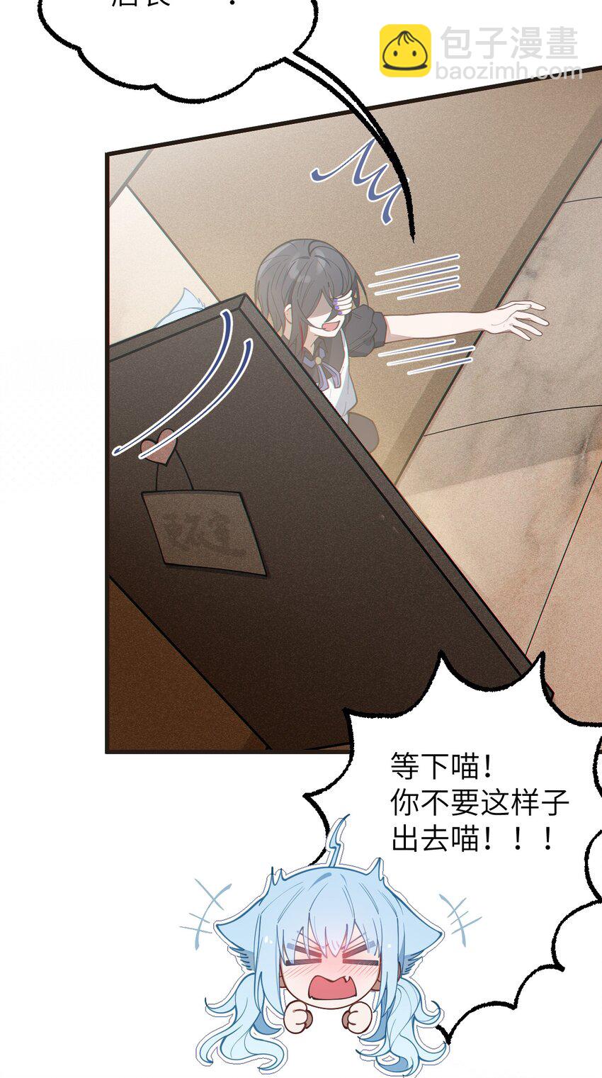 014 可爱的男孩纸，真想舔一舔嗦一嗦呀~(1/2)-第14话