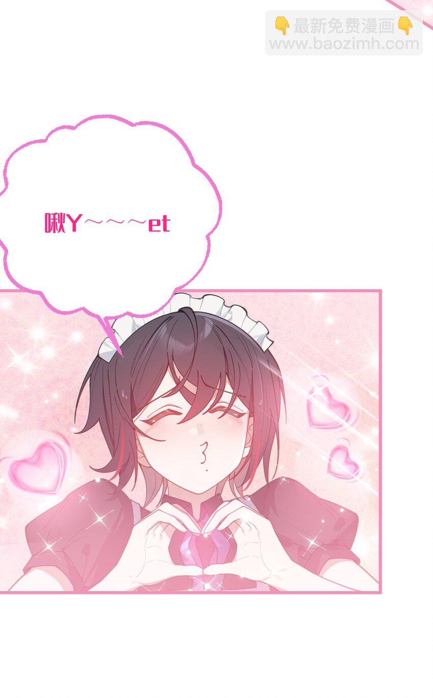 014 可爱的男孩纸，真想舔一舔嗦一嗦呀~(1/2)-第14话