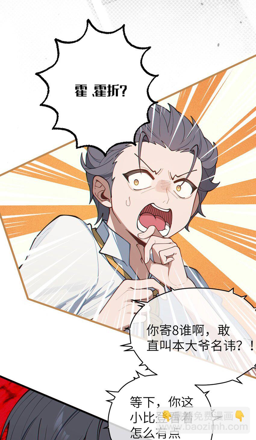 014 可爱的男孩纸，真想舔一舔嗦一嗦呀~(1/2)-第14话