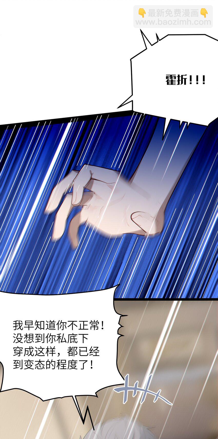 014 可爱的男孩纸，真想舔一舔嗦一嗦呀~(1/2)-第14话