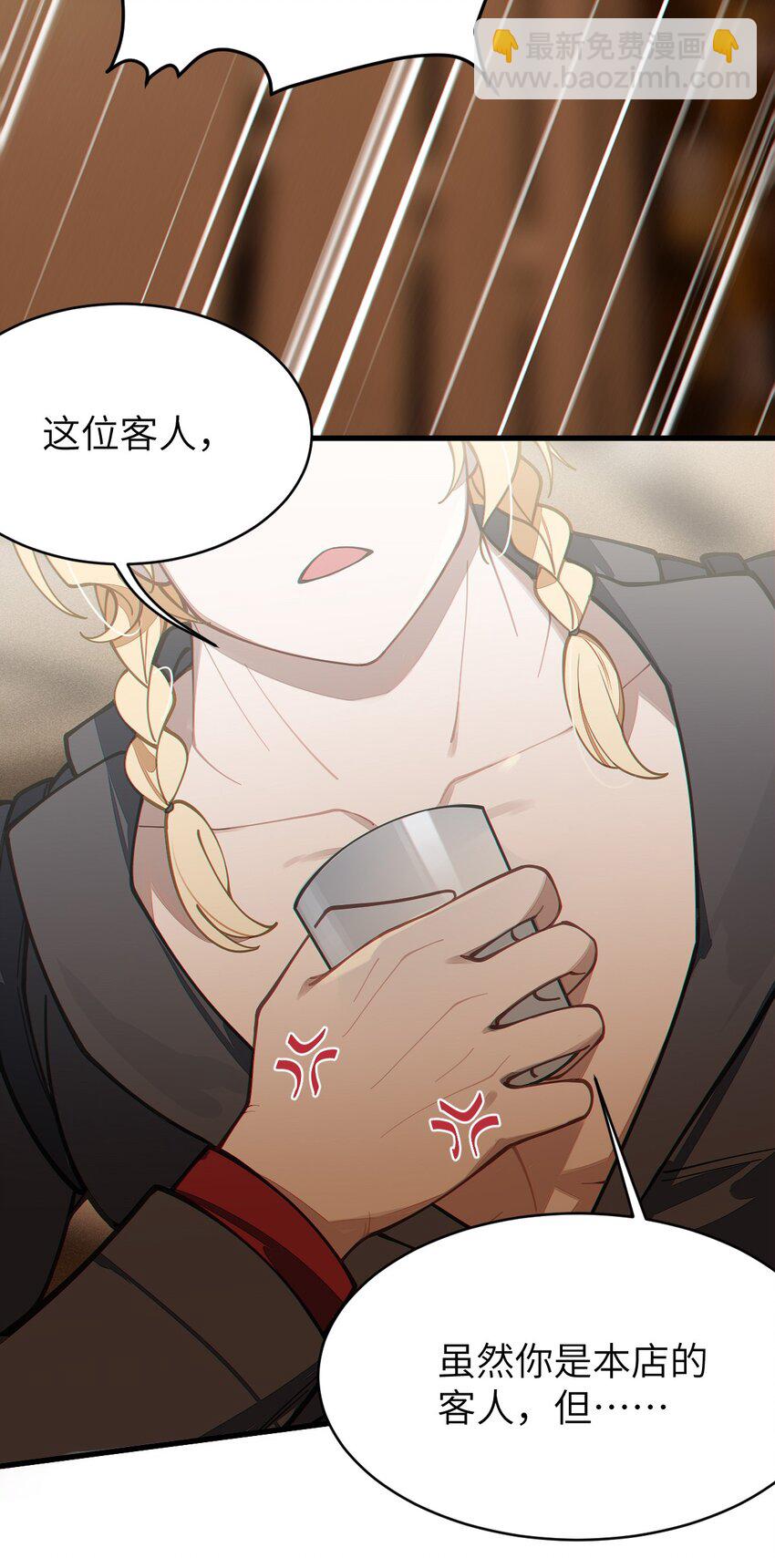 014 可爱的男孩纸，真想舔一舔嗦一嗦呀~(1/2)-第14话