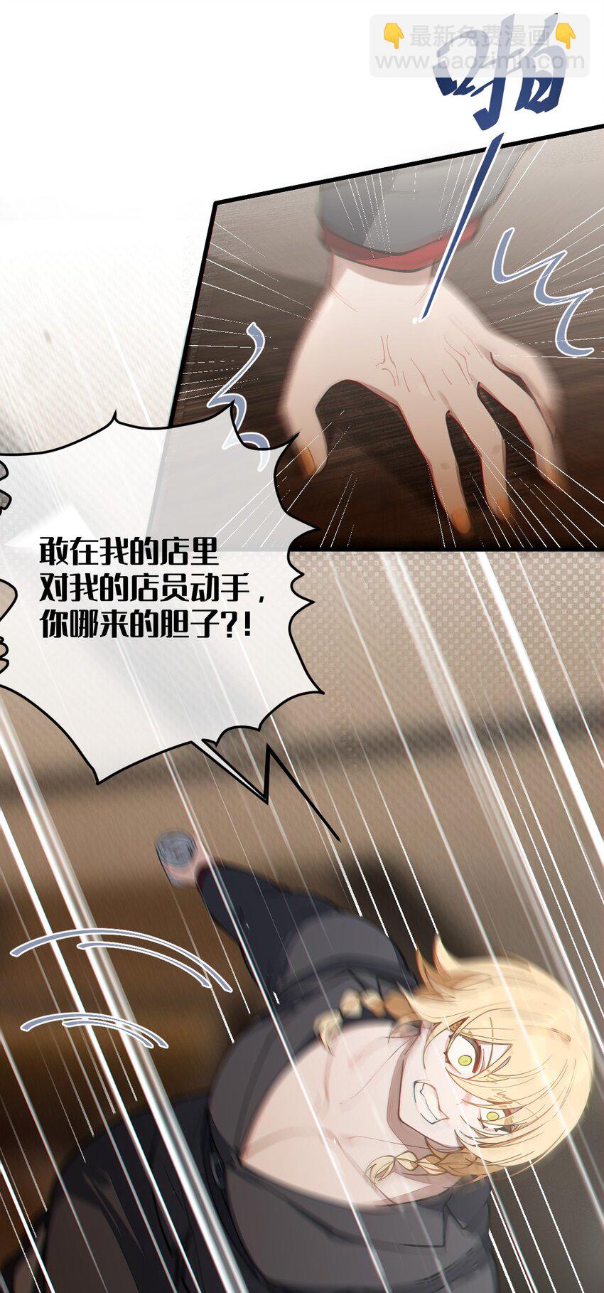 014 可爱的男孩纸，真想舔一舔嗦一嗦呀~(1/2)-第14话