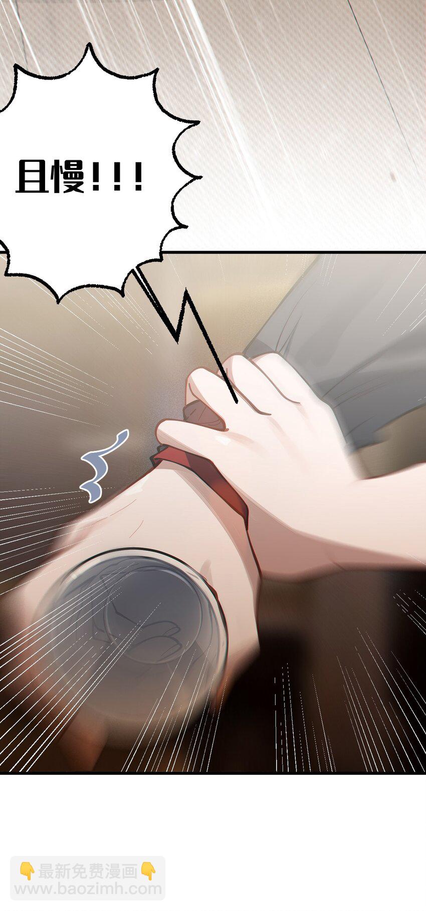 014 可爱的男孩纸，真想舔一舔嗦一嗦呀~(1/2)-第14话