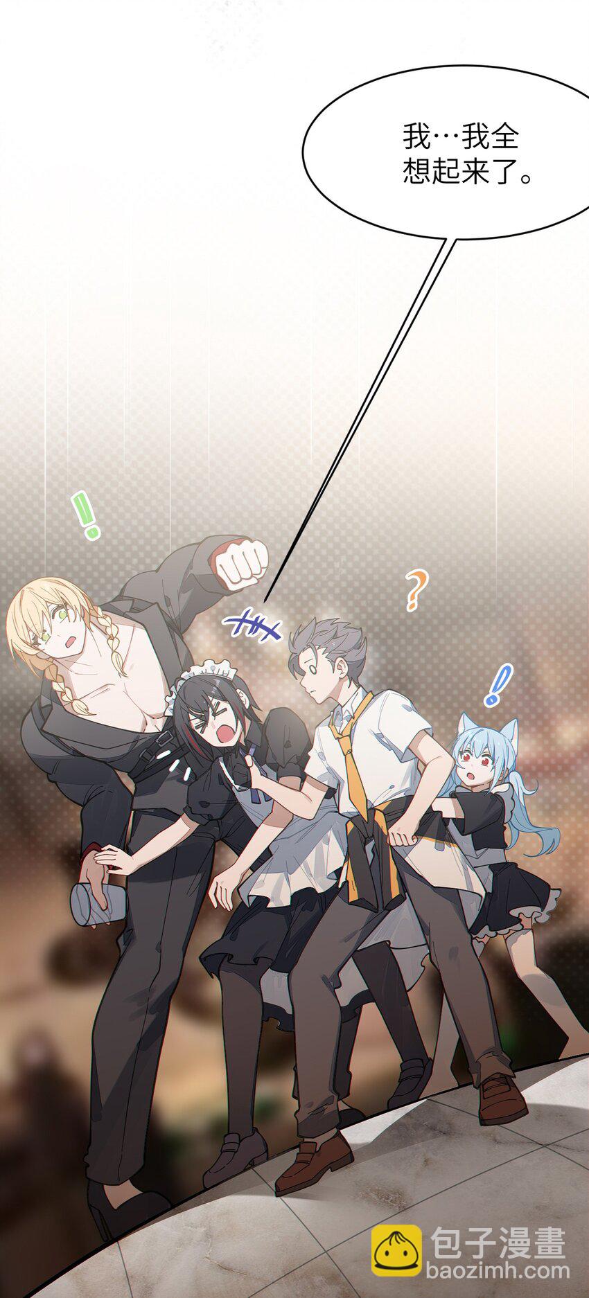 014 可爱的男孩纸，真想舔一舔嗦一嗦呀~(1/2)-第14话