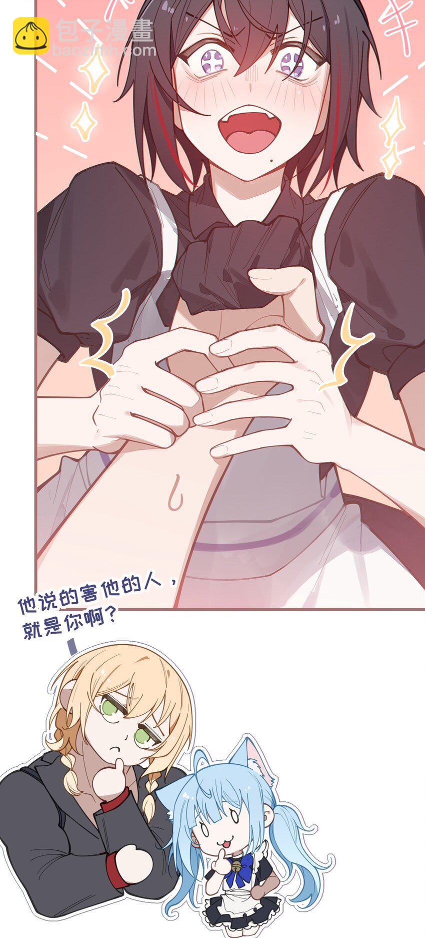 014 可爱的男孩纸，真想舔一舔嗦一嗦呀~(1/2)-第14话