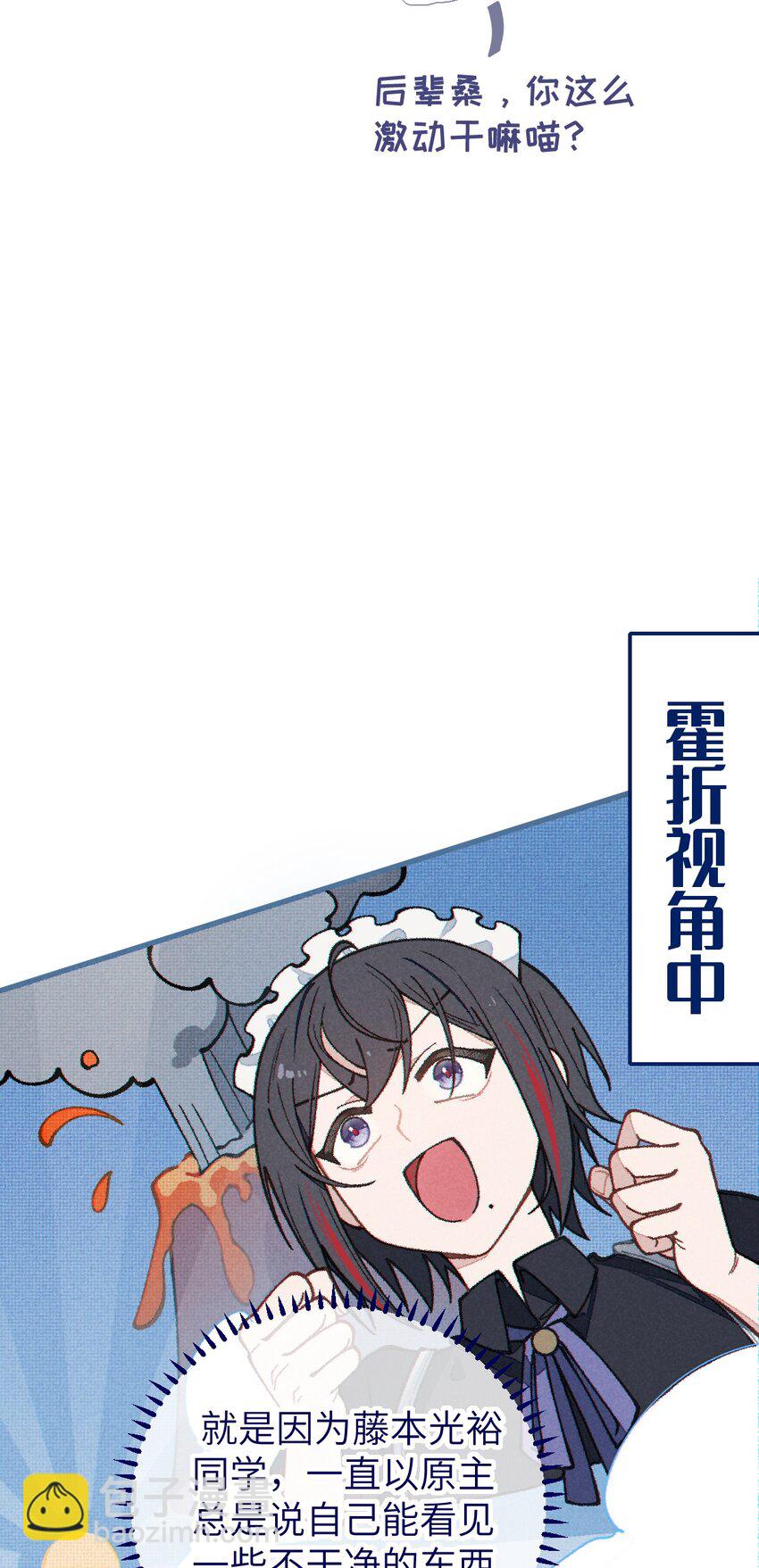 014 可爱的男孩纸，真想舔一舔嗦一嗦呀~(1/2)-第14话