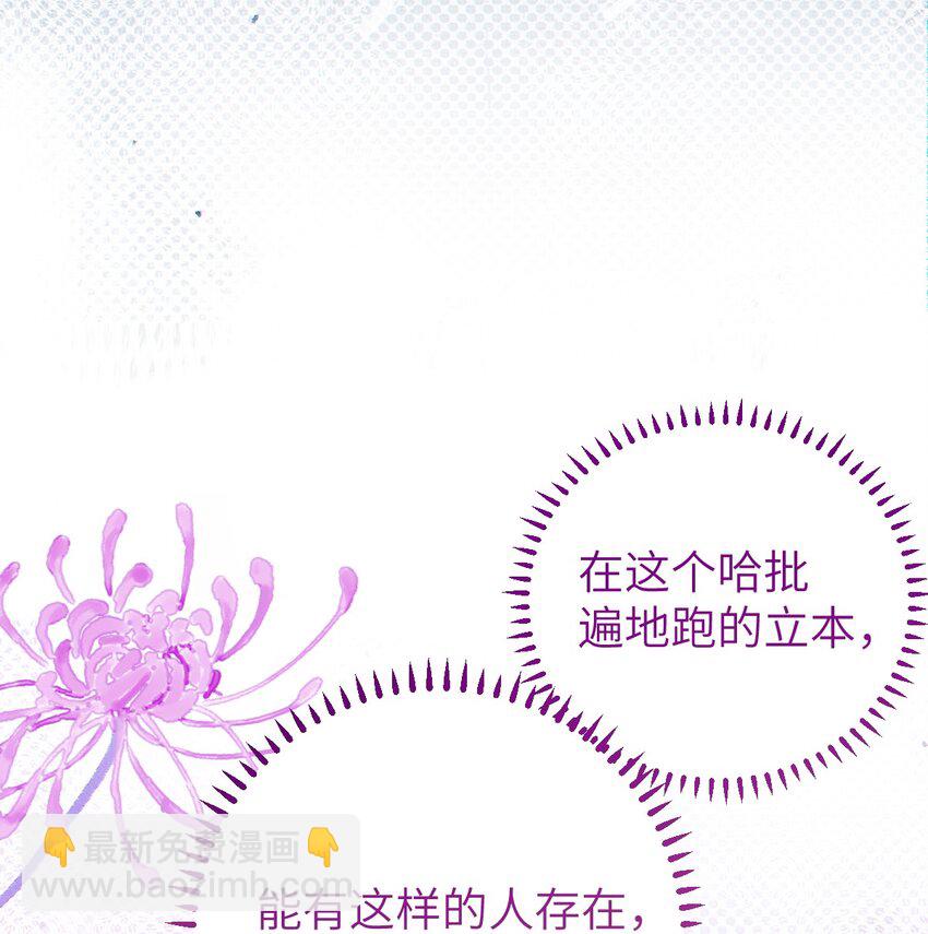 014 可爱的男孩纸，真想舔一舔嗦一嗦呀~(1/2)-第14话