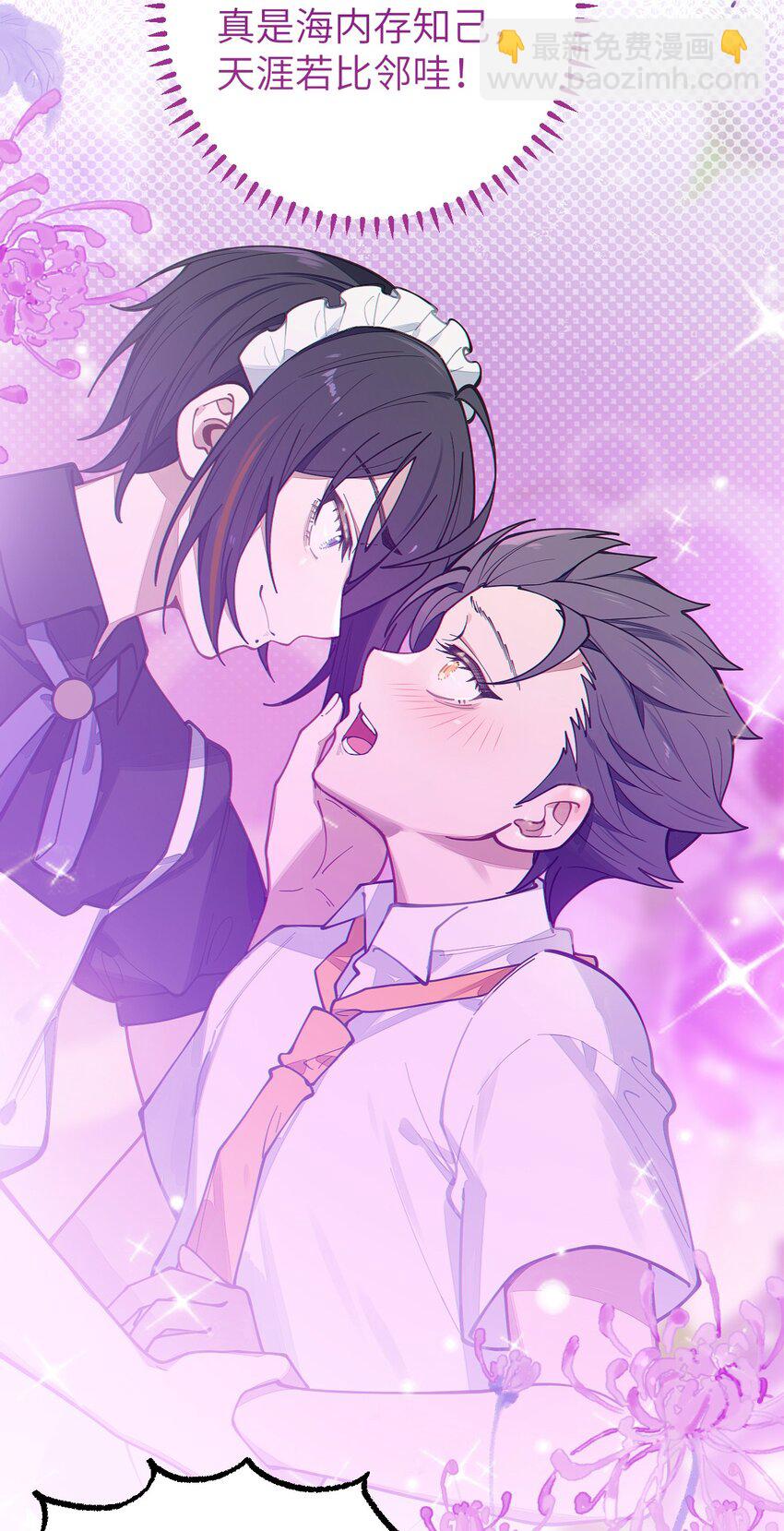 014 可爱的男孩纸，真想舔一舔嗦一嗦呀~(1/2)-第14话