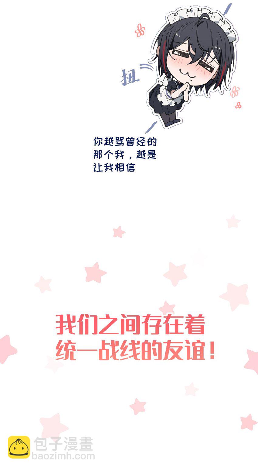 014 可爱的男孩纸，真想舔一舔嗦一嗦呀~(1/2)-第14话