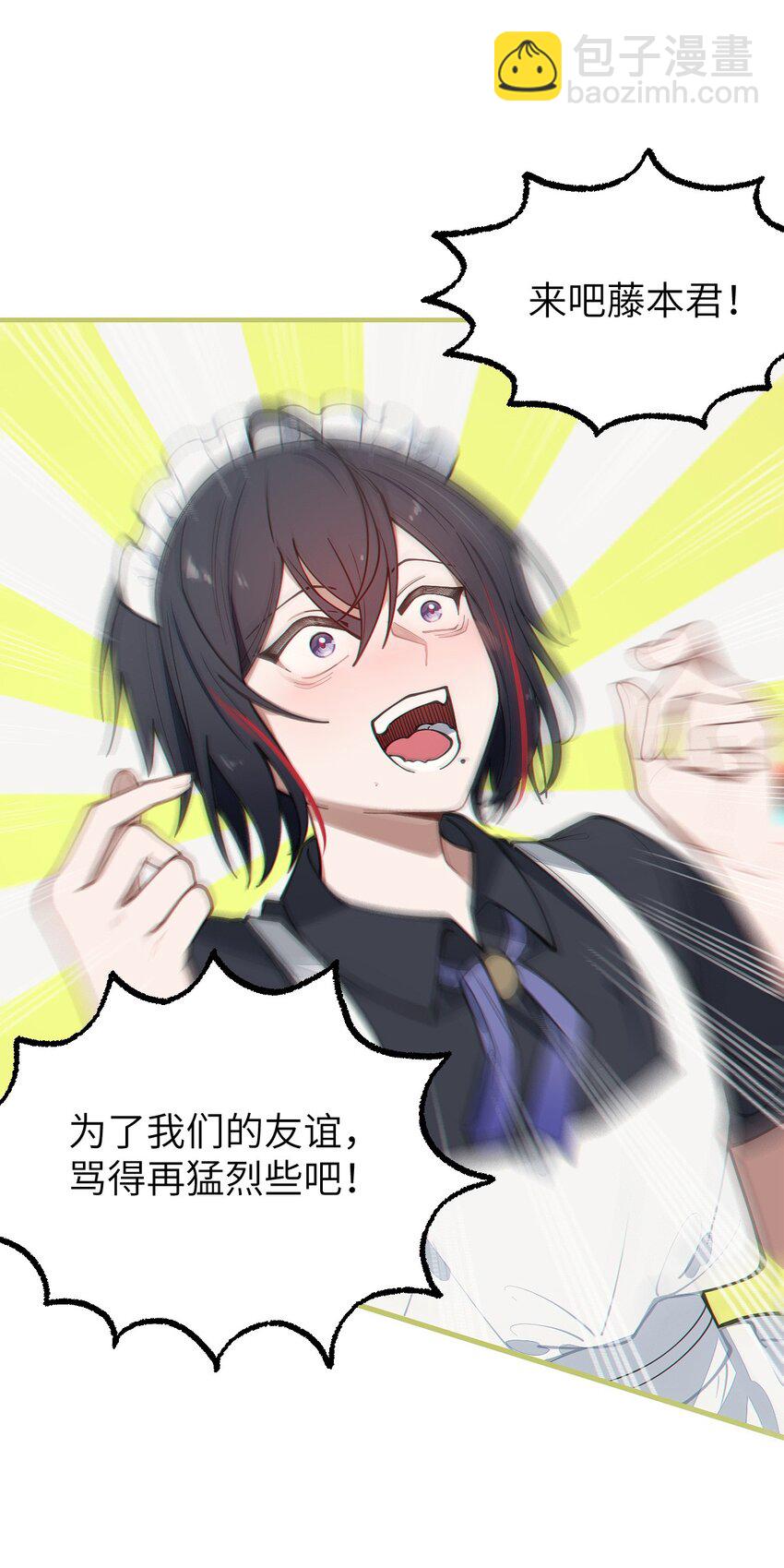 014 可爱的男孩纸，真想舔一舔嗦一嗦呀~(1/2)-第14话