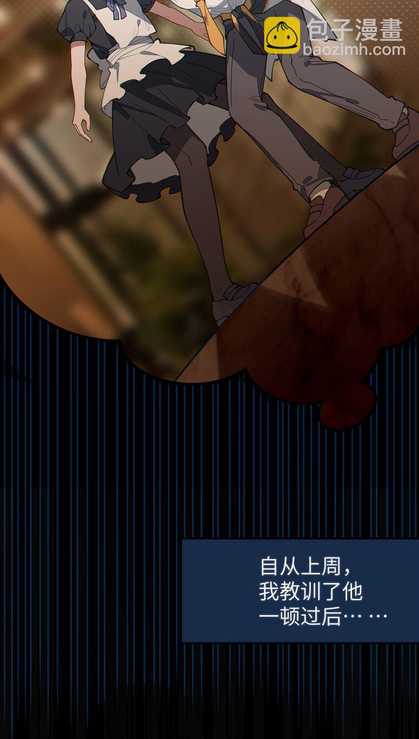 014 可爱的男孩纸，真想舔一舔嗦一嗦呀~(1/2)-第14话