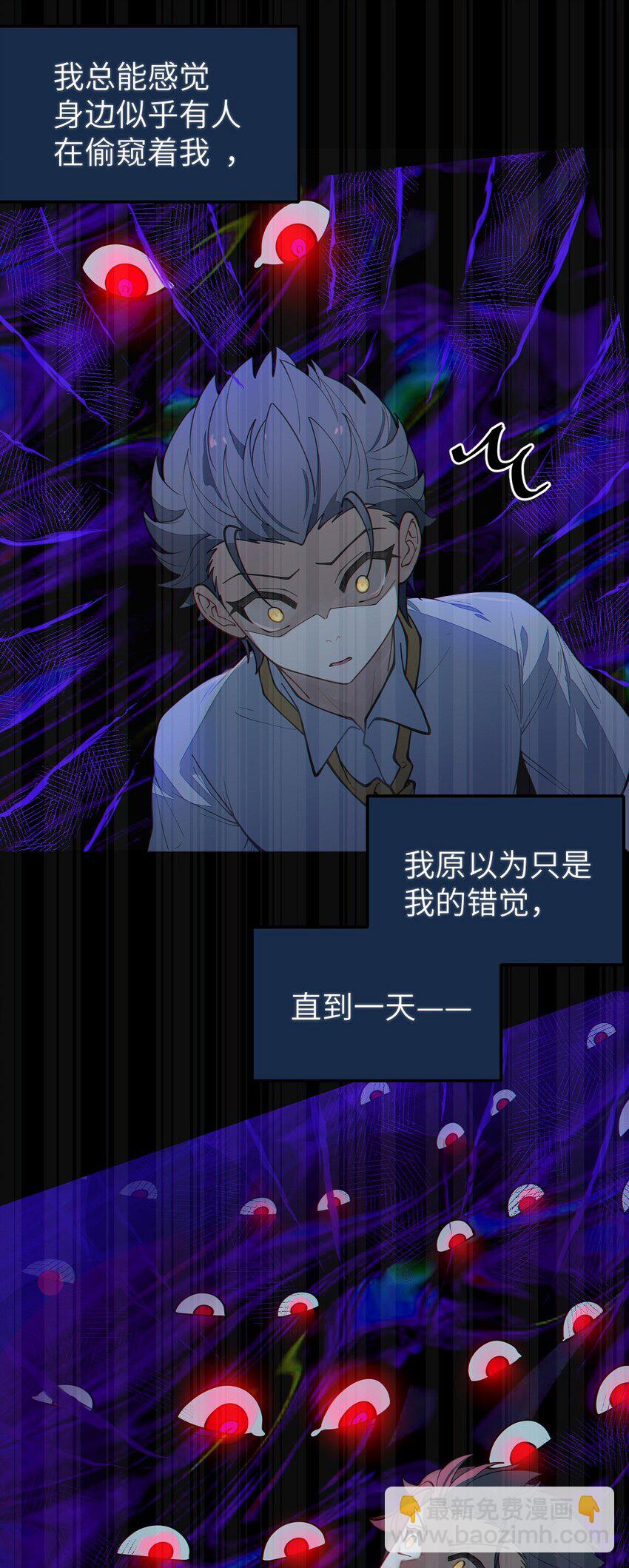 014 可爱的男孩纸，真想舔一舔嗦一嗦呀~(1/2)-第14话