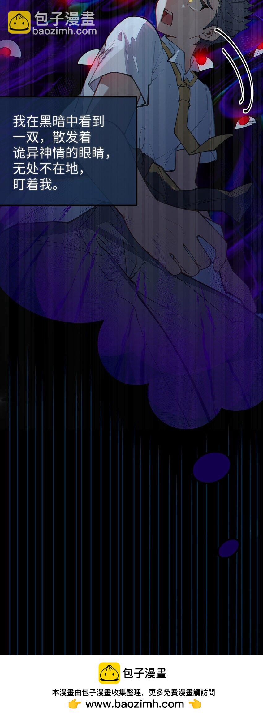 014 可爱的男孩纸，真想舔一舔嗦一嗦呀~(1/2)-第14话