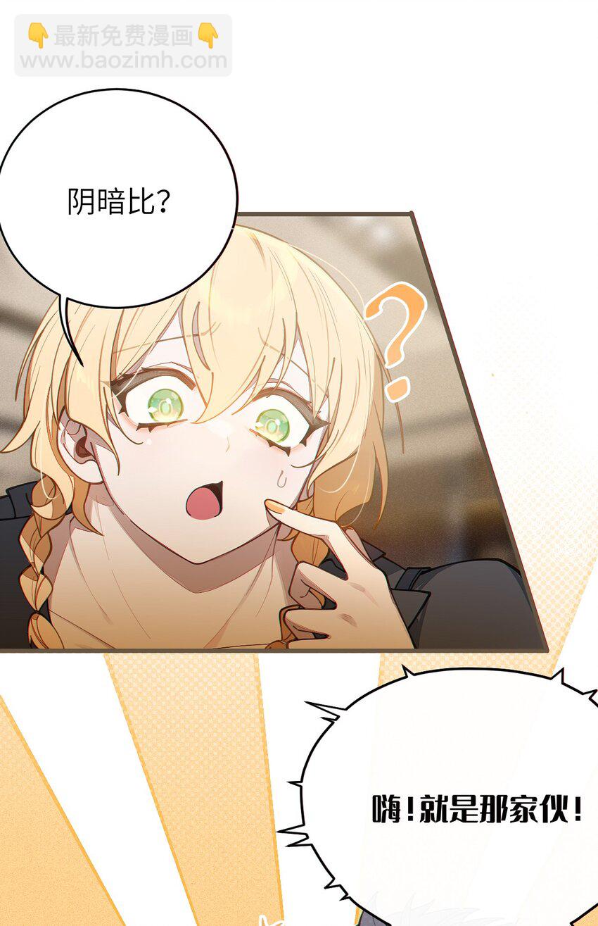 014 可爱的男孩纸，真想舔一舔嗦一嗦呀~(1/2)-第14话