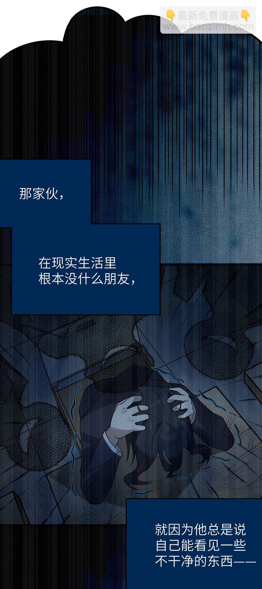 014 可爱的男孩纸，真想舔一舔嗦一嗦呀~(1/2)-第14话