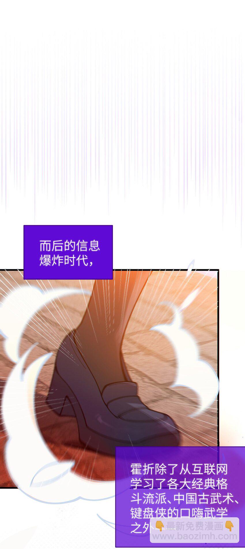 016 我只是单纯喜欢可爱的男孩子啊！！(1/2)-第16话