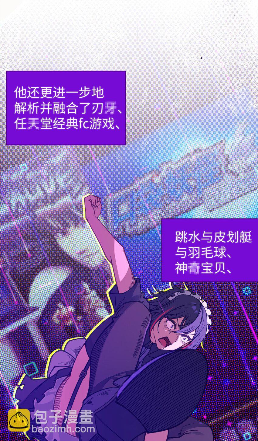 016 我只是单纯喜欢可爱的男孩子啊！！(1/2)-第16话