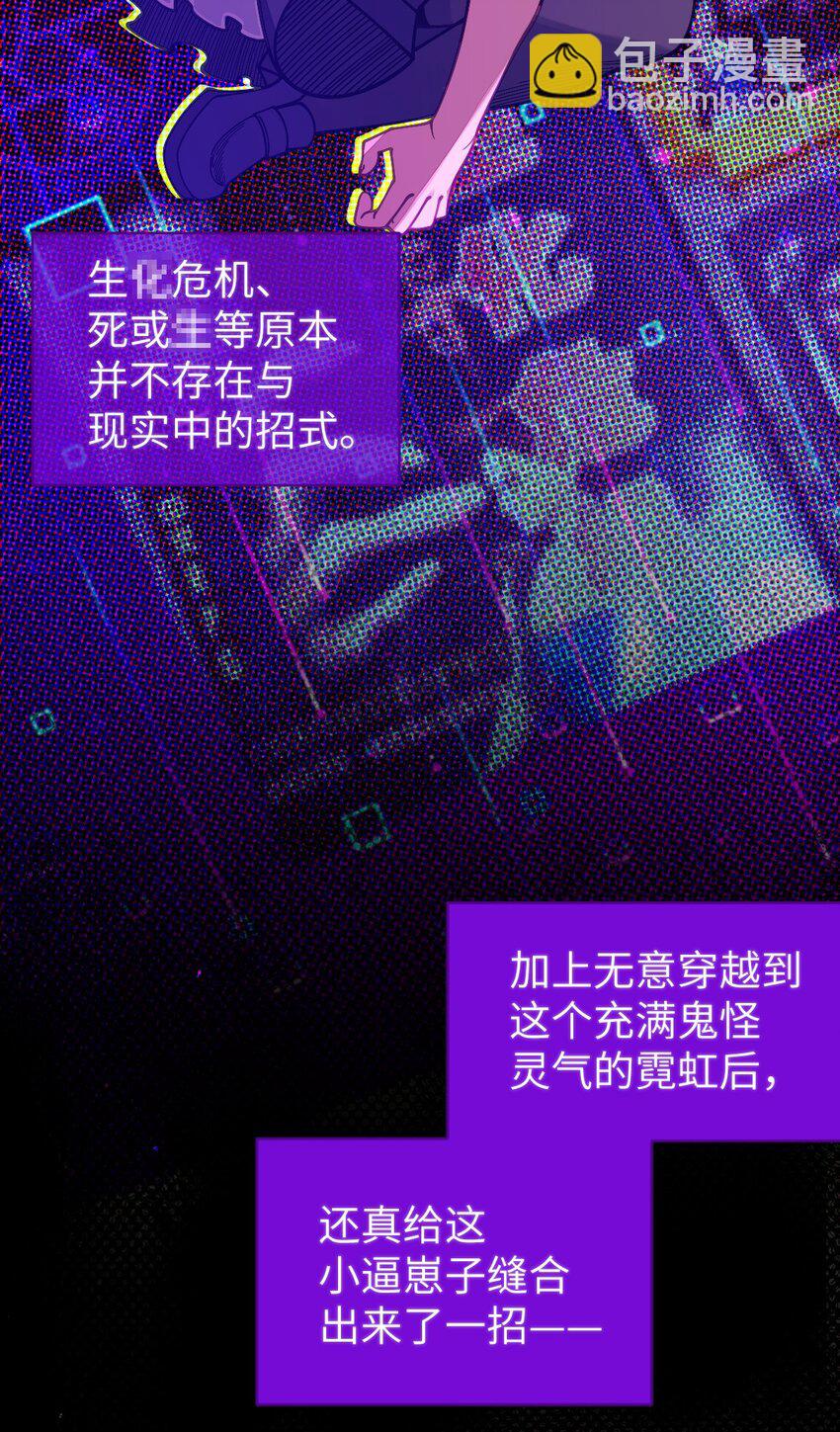 016 我只是单纯喜欢可爱的男孩子啊！！(1/2)-第16话