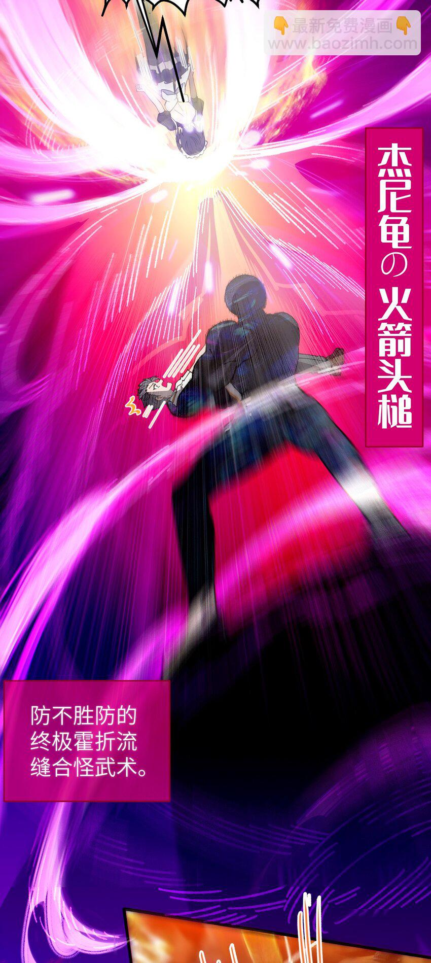 016 我只是单纯喜欢可爱的男孩子啊！！(1/2)-第16话