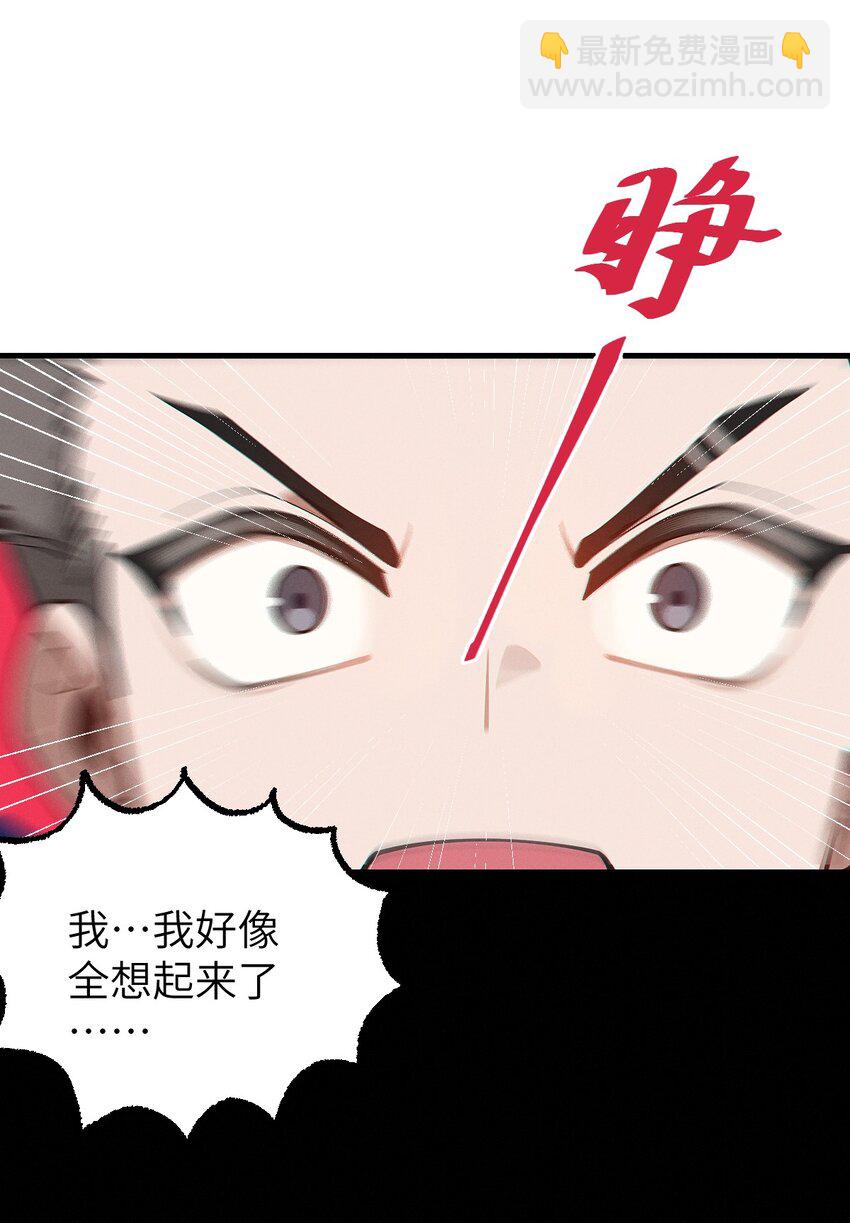 016 我只是单纯喜欢可爱的男孩子啊！！(1/2)-第16话