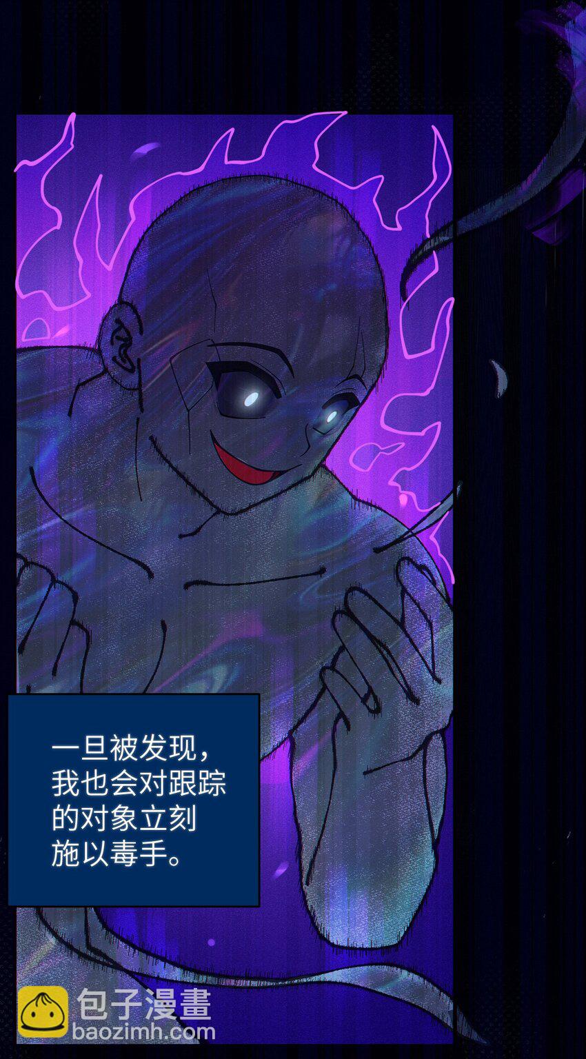 016 我只是单纯喜欢可爱的男孩子啊！！(1/2)-第16话