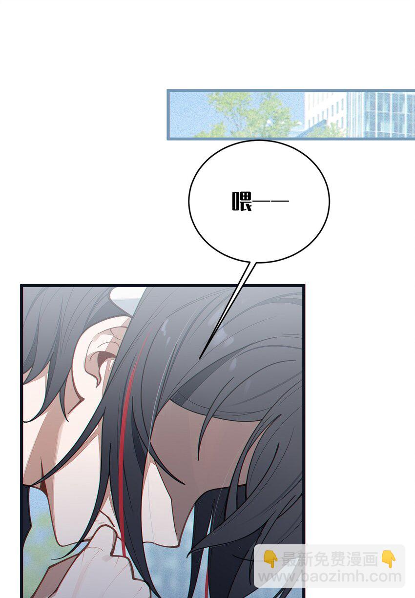 016 我只是单纯喜欢可爱的男孩子啊！！(1/2)-第16话