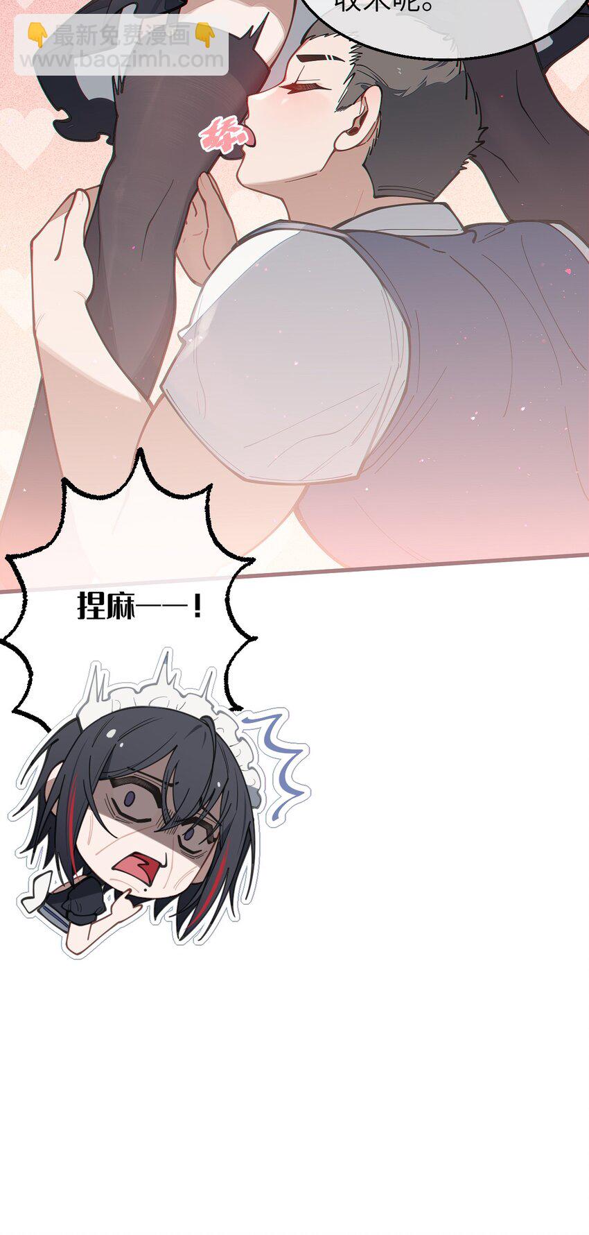 016 我只是单纯喜欢可爱的男孩子啊！！(1/2)-第16话