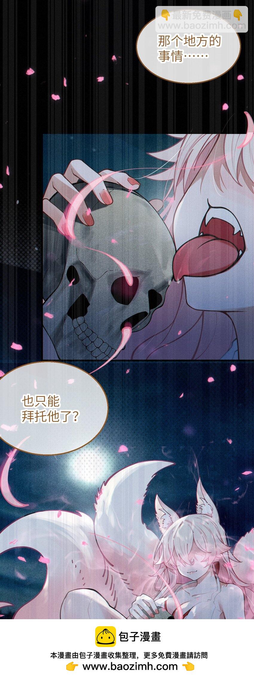 016 我只是单纯喜欢可爱的男孩子啊！！(1/2)-第16话