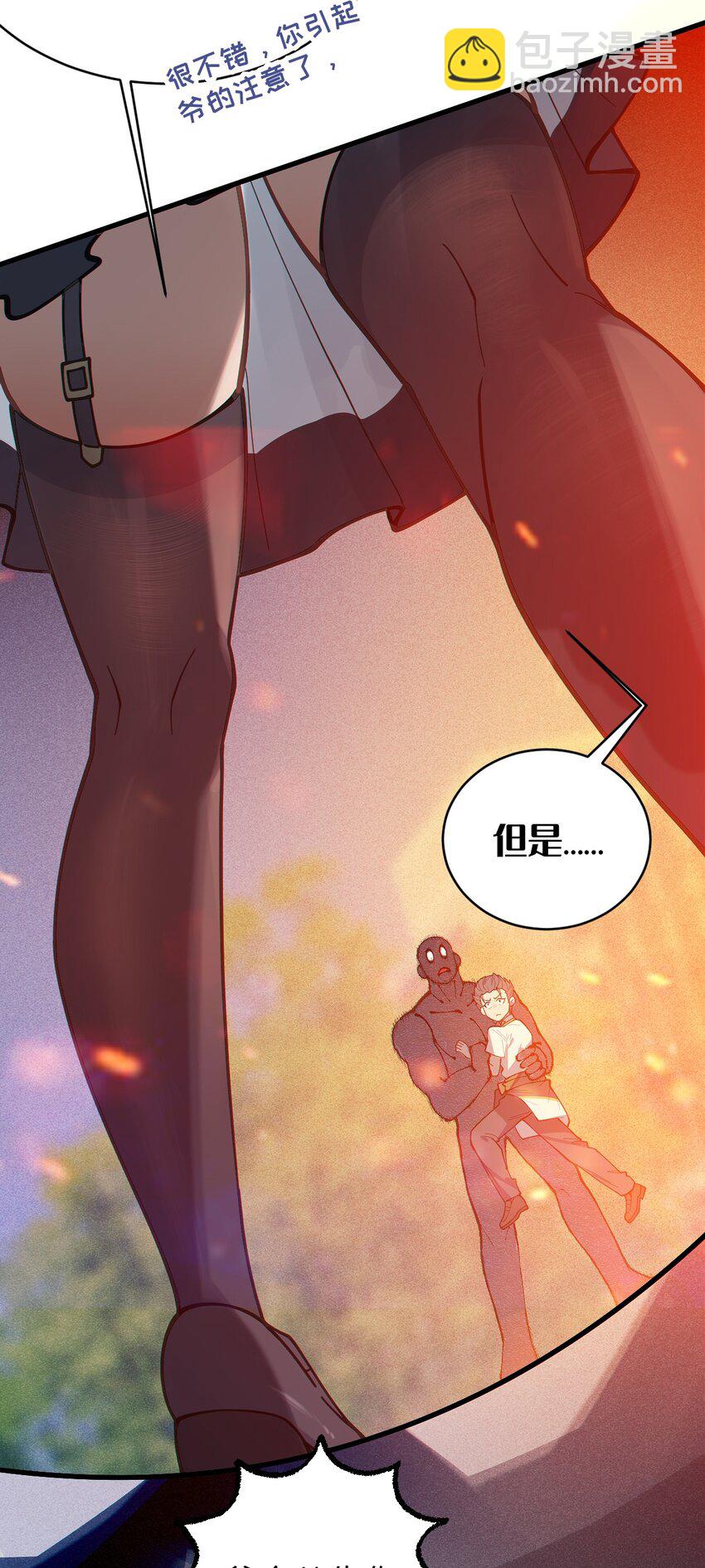 016 我只是单纯喜欢可爱的男孩子啊！！(1/2)-第16话