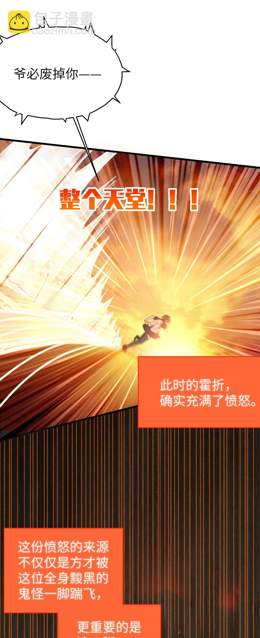 016 我只是单纯喜欢可爱的男孩子啊！！(1/2)-第16话