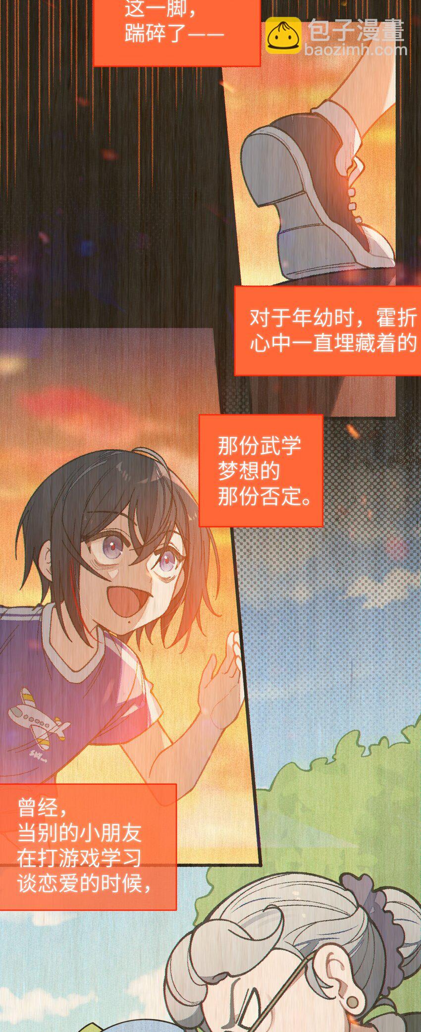 016 我只是单纯喜欢可爱的男孩子啊！！(1/2)-第16话