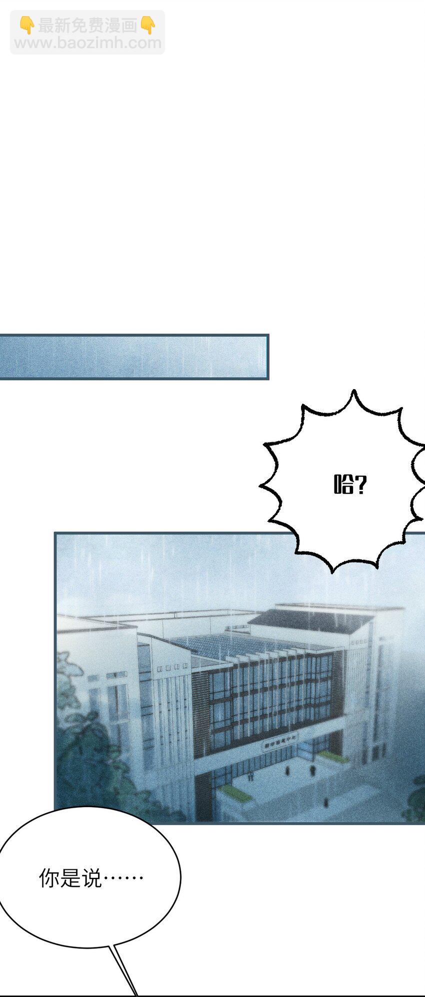 018 大晚上去我家搞些违法乱纪的事吗？！(1/2)-第18话