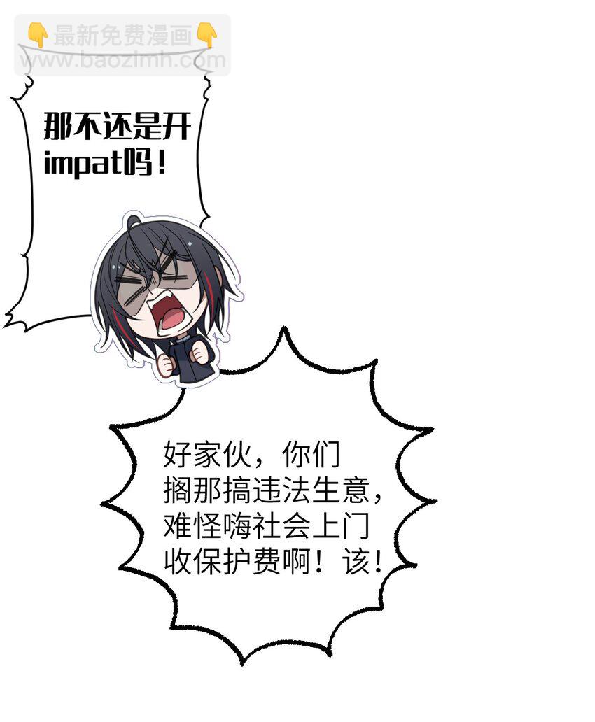 018 大晚上去我家搞些违法乱纪的事吗？！(1/2)-第18话