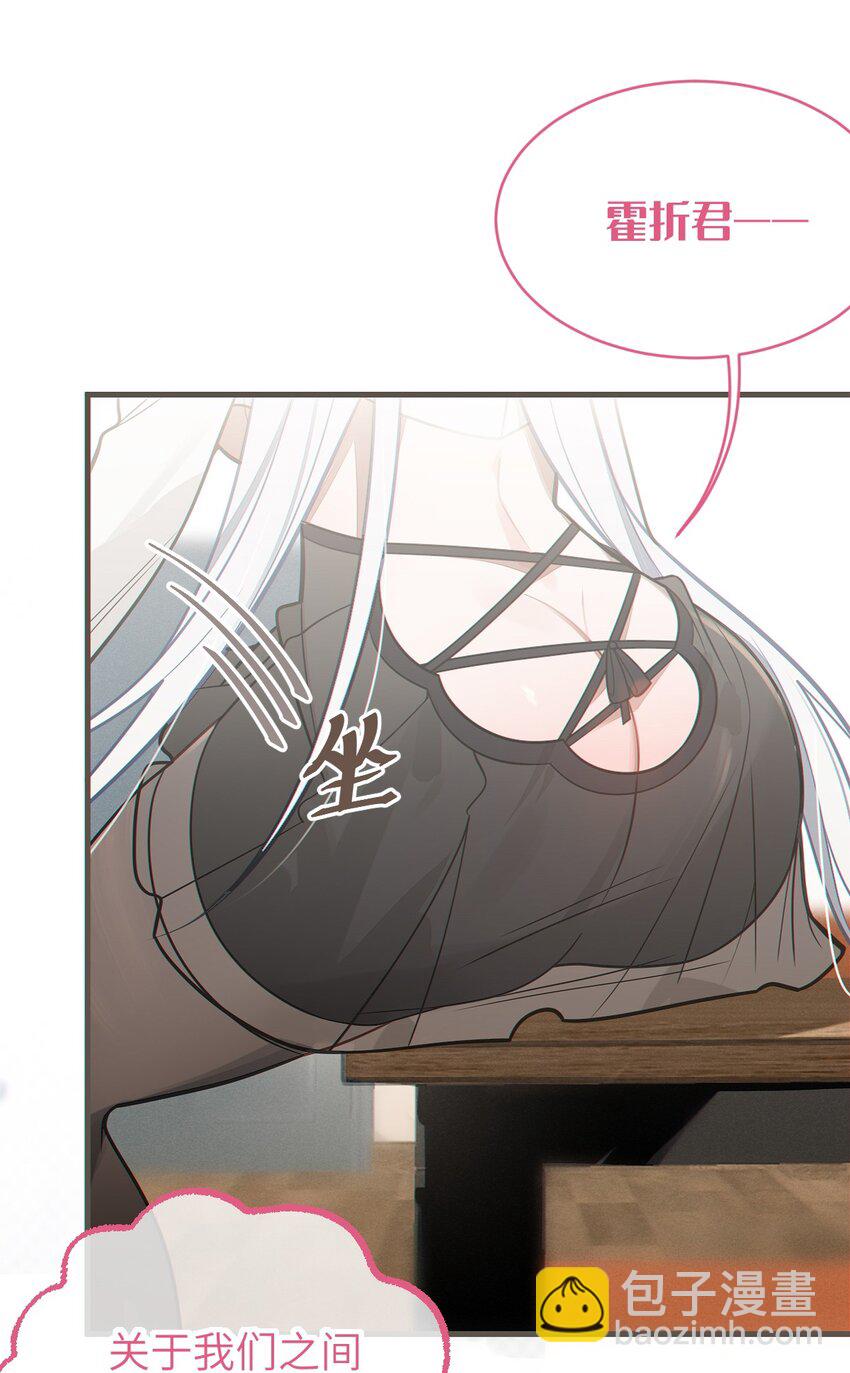 018 大晚上去我家搞些违法乱纪的事吗？！(1/2)-第18话