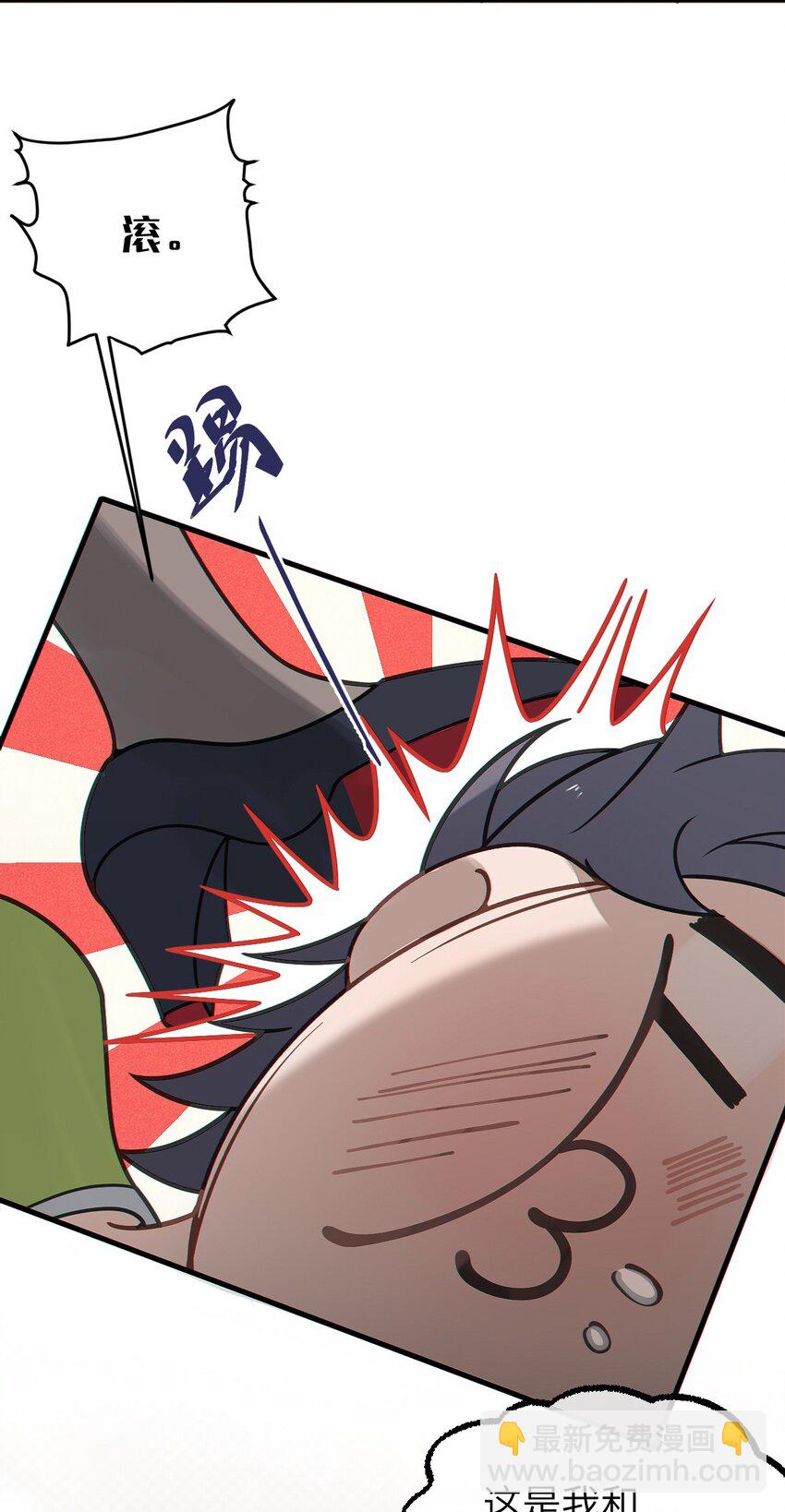 018 大晚上去我家搞些违法乱纪的事吗？！(1/2)-第18话