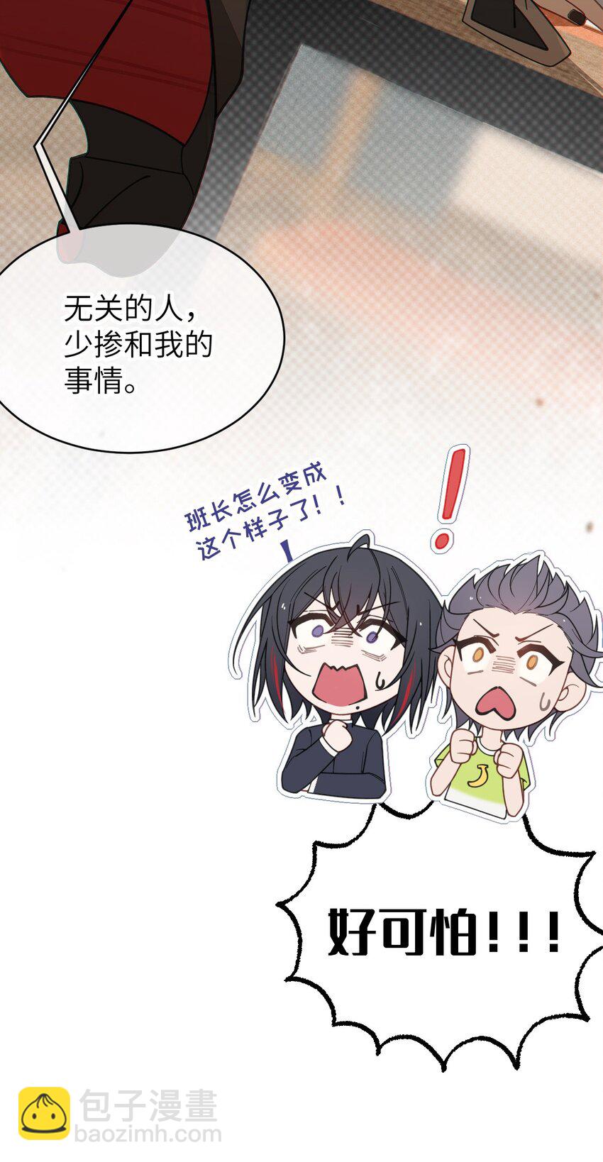 018 大晚上去我家搞些违法乱纪的事吗？！(1/2)-第18话