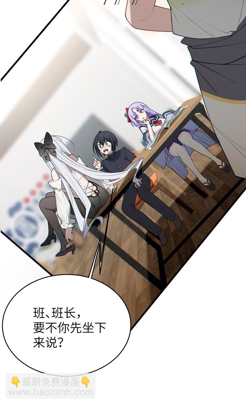 018 大晚上去我家搞些违法乱纪的事吗？！(1/2)-第18话