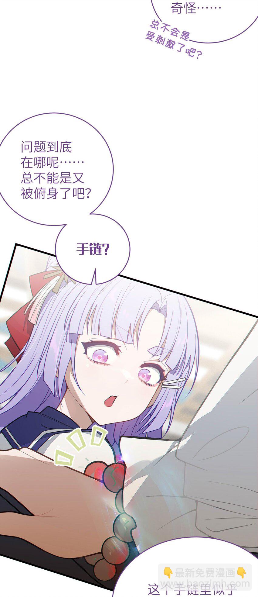 018 大晚上去我家搞些违法乱纪的事吗？！(1/2)-第18话