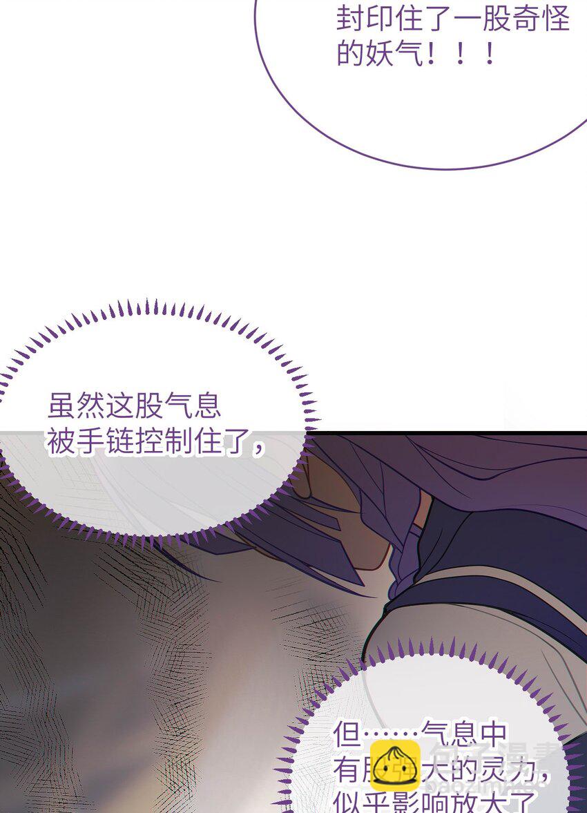 018 大晚上去我家搞些违法乱纪的事吗？！(1/2)-第18话