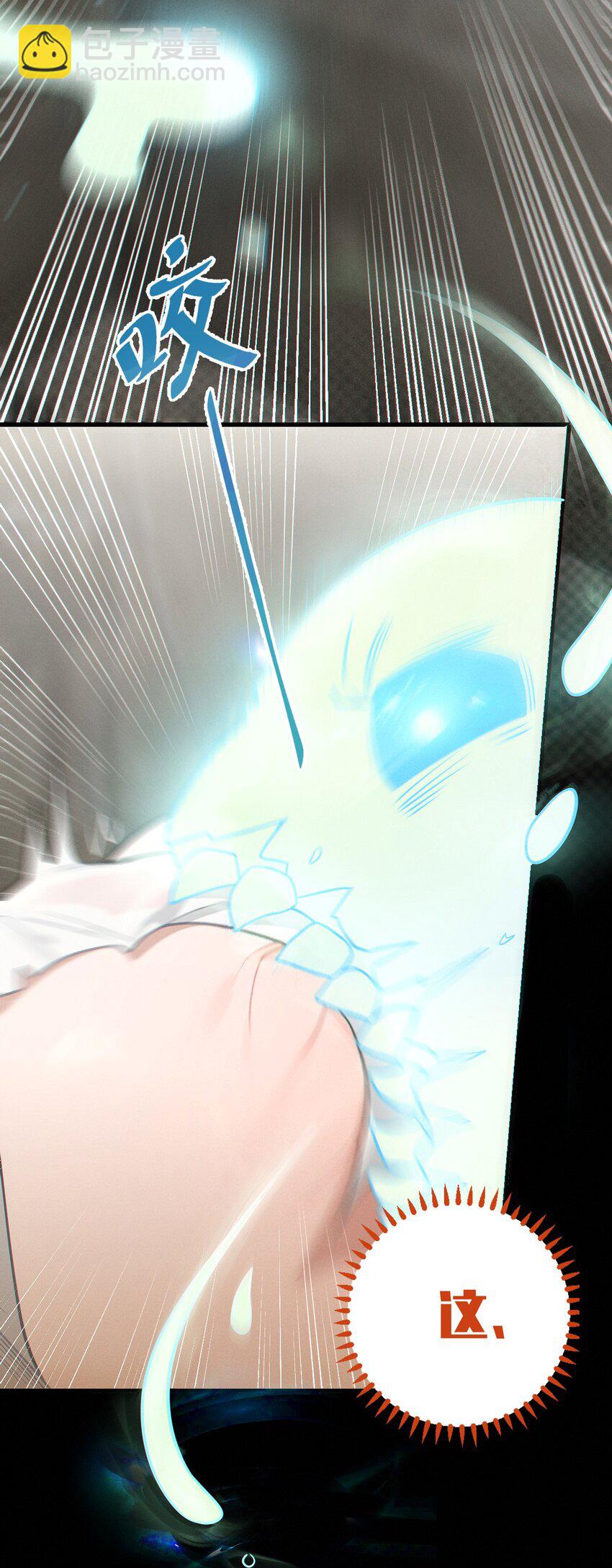 018 大晚上去我家搞些违法乱纪的事吗？！(1/2)-第18话