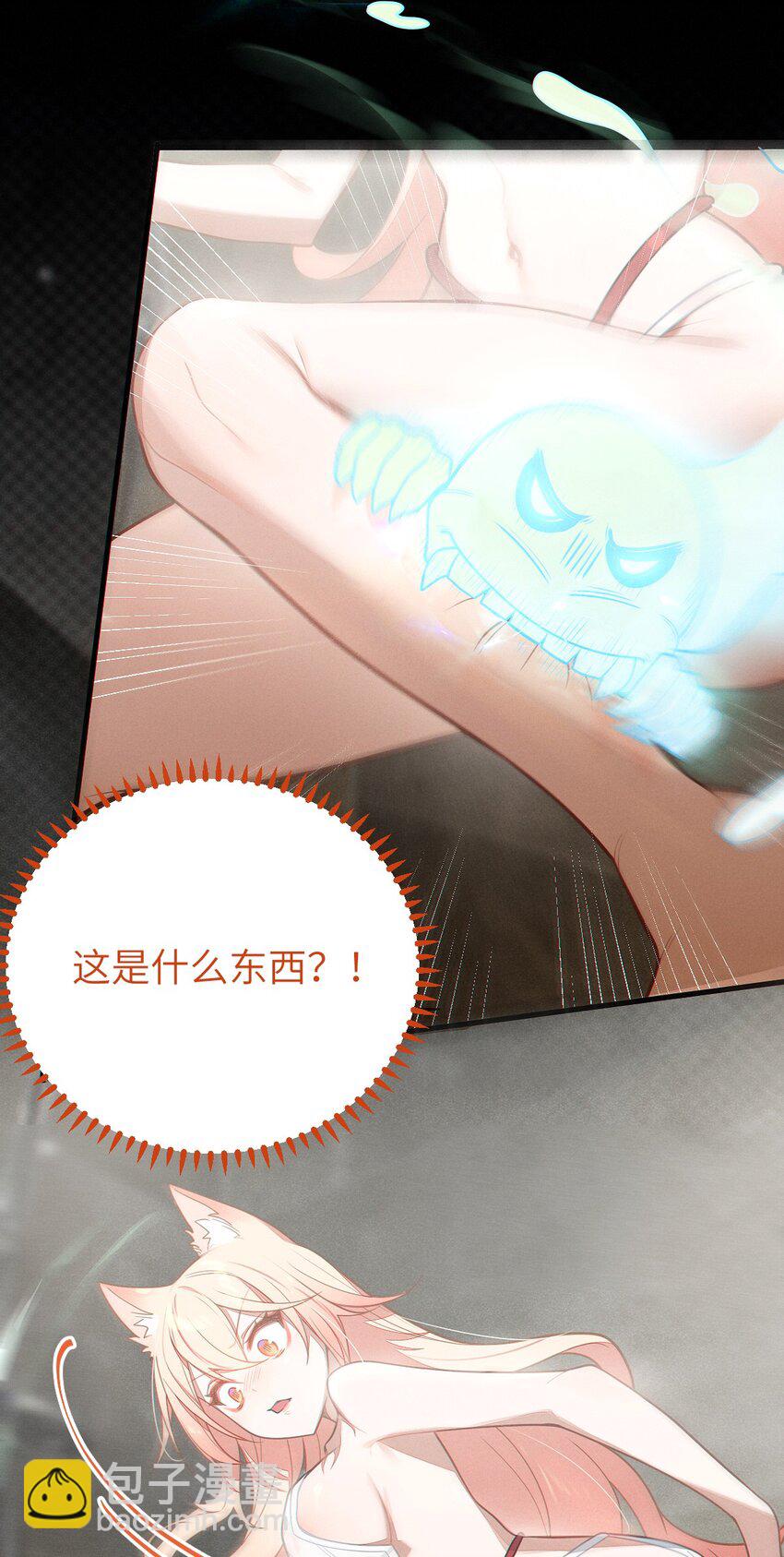 018 大晚上去我家搞些违法乱纪的事吗？！(1/2)-第18话