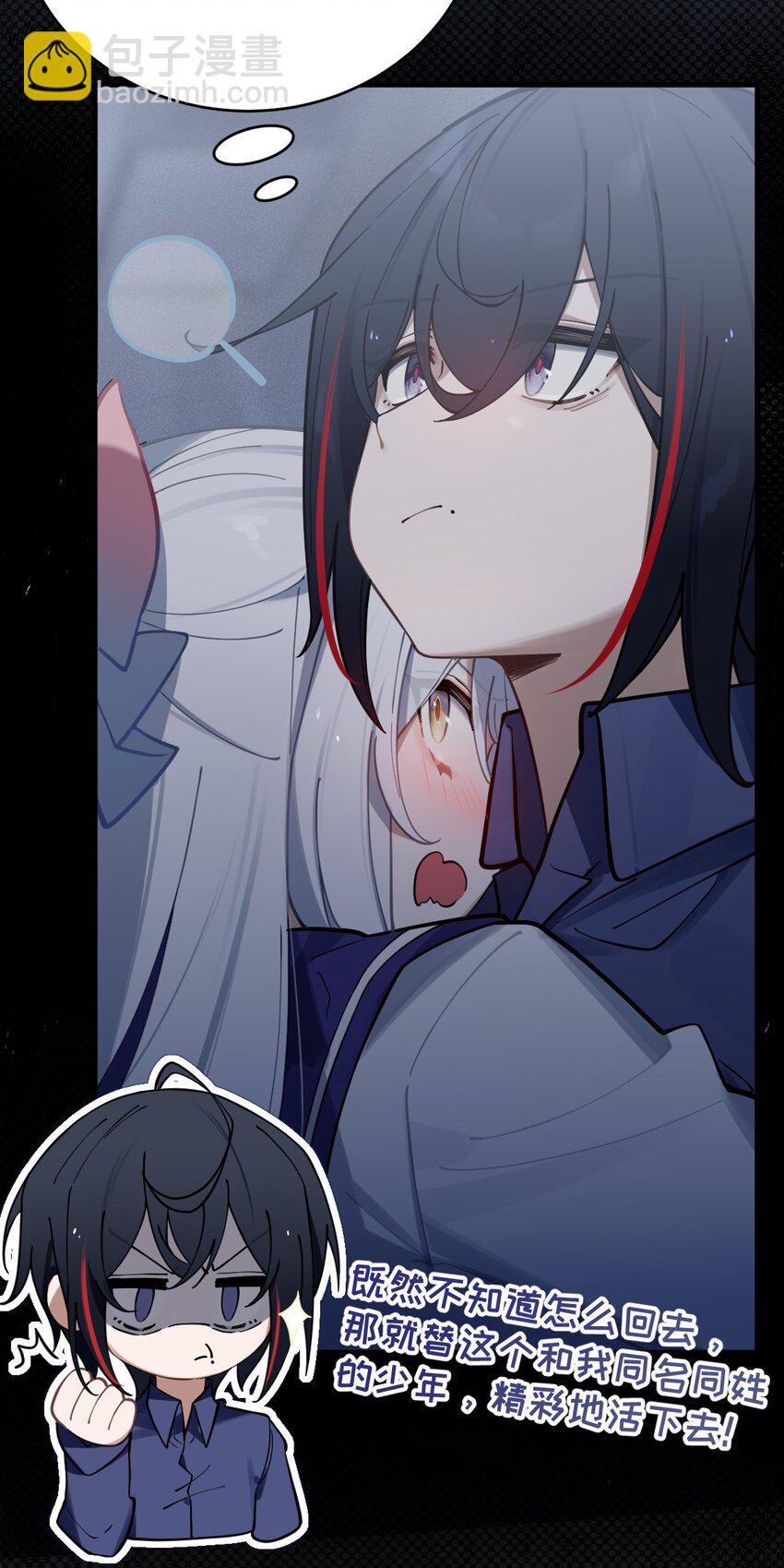 002 开局就有美少女上门服务的穿越宁喜欢吗？(1/2)-第2话