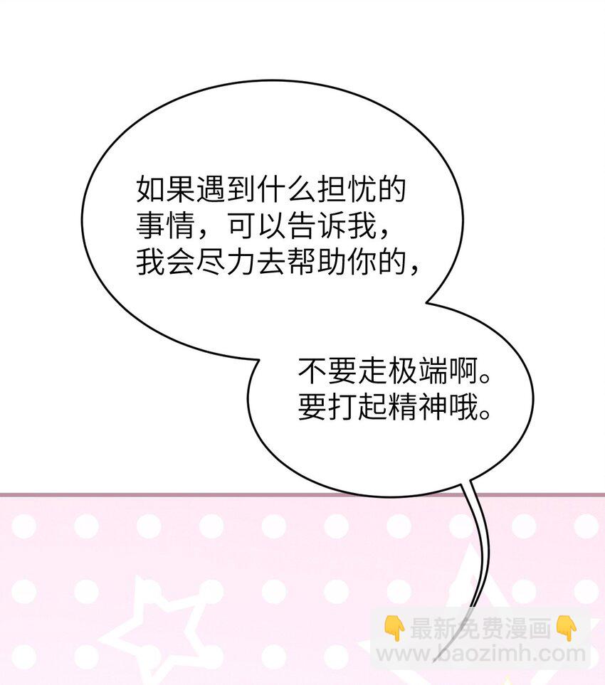 002 开局就有美少女上门服务的穿越宁喜欢吗？(1/2)-第2话