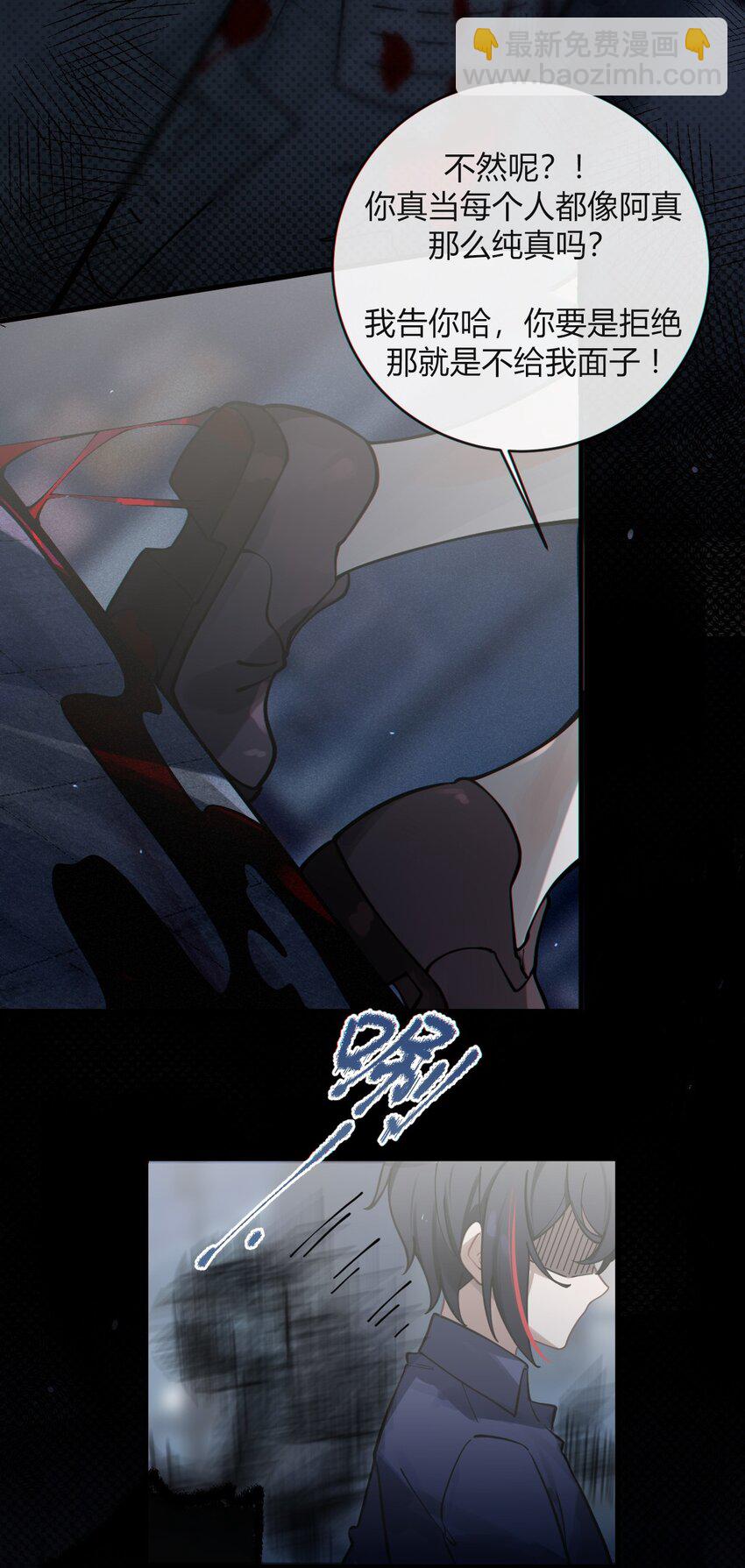 002 开局就有美少女上门服务的穿越宁喜欢吗？(1/2)-第2话