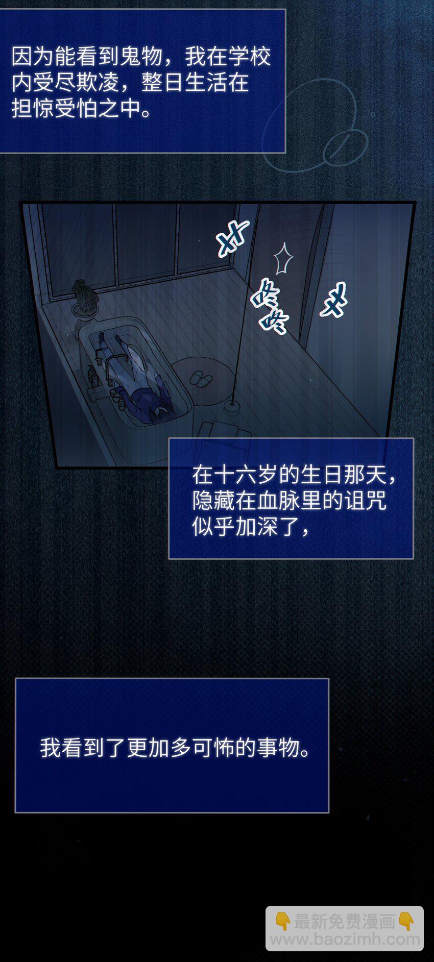 002 开局就有美少女上门服务的穿越宁喜欢吗？(1/2)-第2话