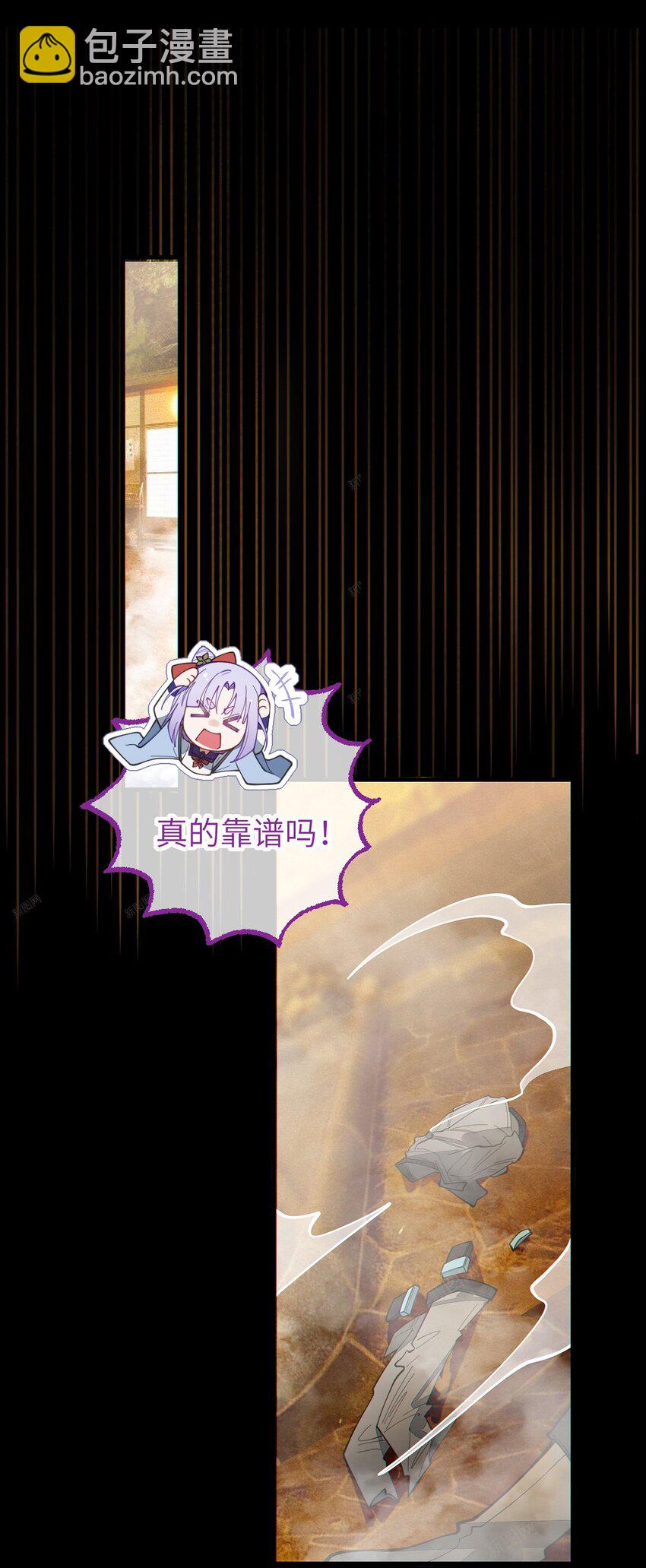 020 我的XP可是很可怕的啊!!-第20话