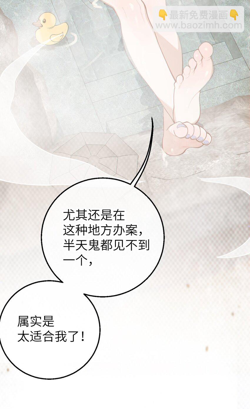 020 我的XP可是很可怕的啊!!-第20话