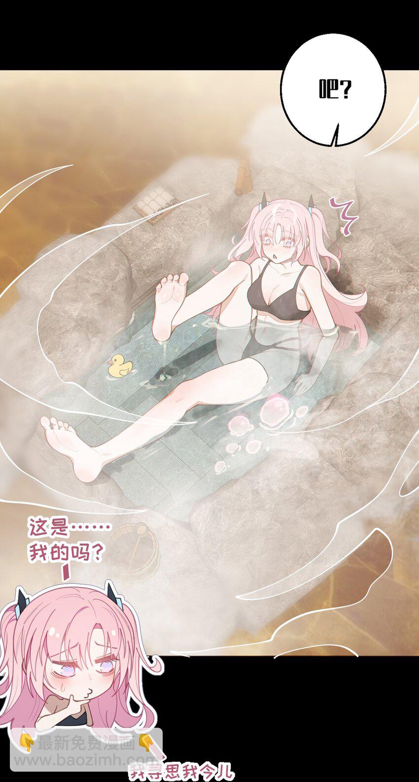 020 我的XP可是很可怕的啊!!-第20话